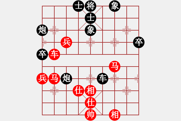 象棋棋譜圖片：謝業(yè)枧 先和 卜鳳波 - 步數(shù)：70 