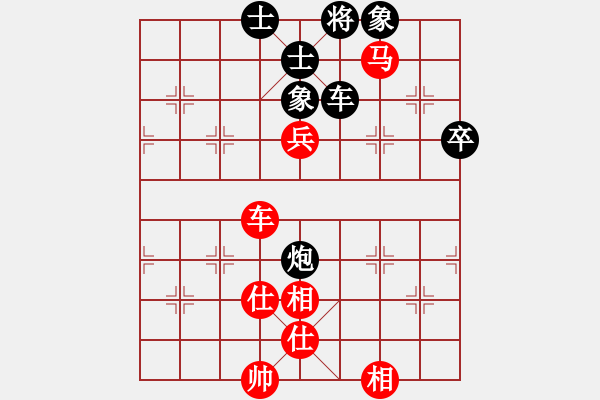 象棋棋譜圖片：謝業(yè)枧 先和 卜鳳波 - 步數(shù)：90 