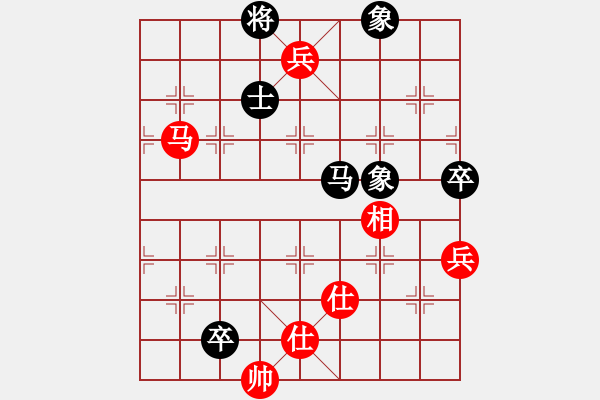 象棋棋譜圖片：炫風(fēng)格日樂(7段)-和-白金黃銀(月將) - 步數(shù)：130 