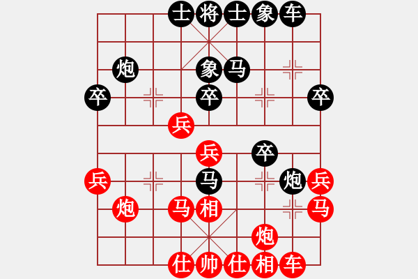 象棋棋譜圖片：炫風(fēng)格日樂(7段)-和-白金黃銀(月將) - 步數(shù)：30 