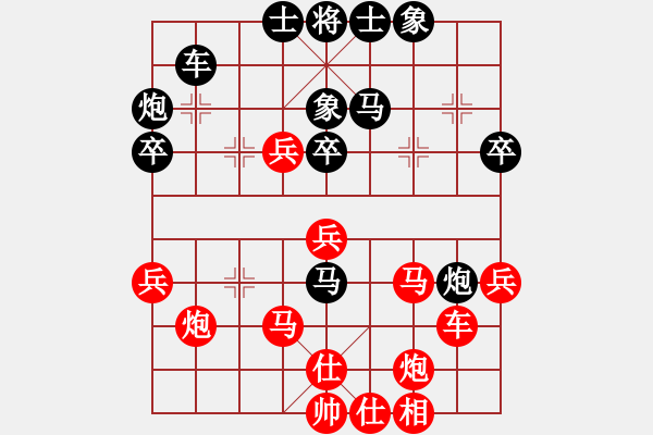 象棋棋譜圖片：炫風(fēng)格日樂(7段)-和-白金黃銀(月將) - 步數(shù)：40 