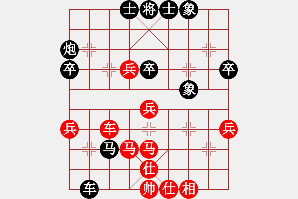 象棋棋譜圖片：炫風(fēng)格日樂(7段)-和-白金黃銀(月將) - 步數(shù)：50 