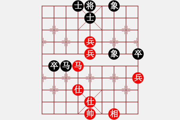 象棋棋譜圖片：炫風(fēng)格日樂(7段)-和-白金黃銀(月將) - 步數(shù)：70 