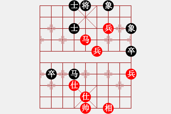 象棋棋譜圖片：炫風(fēng)格日樂(7段)-和-白金黃銀(月將) - 步數(shù)：80 