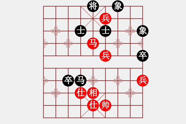 象棋棋譜圖片：炫風(fēng)格日樂(7段)-和-白金黃銀(月將) - 步數(shù)：90 