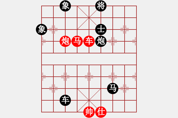 象棋棋譜圖片：【第一冊(cè)第14課馬后炮】例3 - 步數(shù)：0 