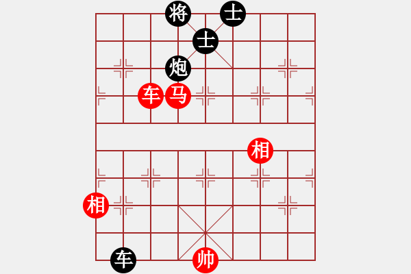 象棋棋譜圖片：羅漢十五(9星)-勝-macrina(8星) - 步數(shù)：130 