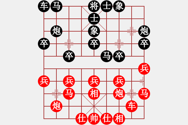 象棋棋譜圖片：羅漢十五(9星)-勝-macrina(8星) - 步數(shù)：20 