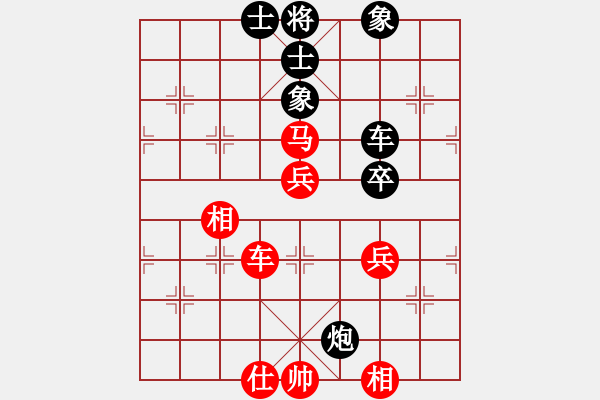 象棋棋譜圖片：羅漢十五(9星)-勝-macrina(8星) - 步數(shù)：60 