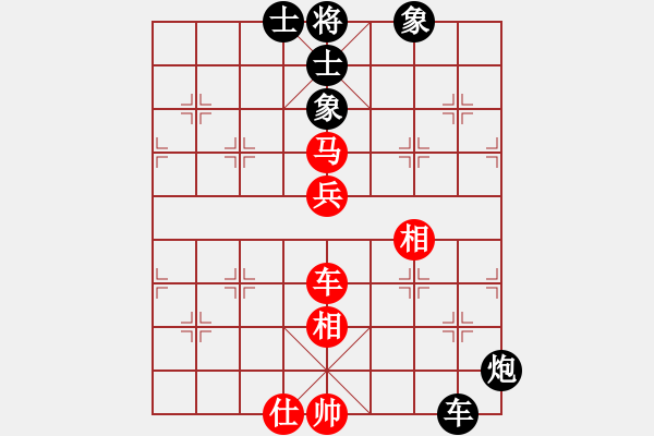 象棋棋譜圖片：羅漢十五(9星)-勝-macrina(8星) - 步數(shù)：70 