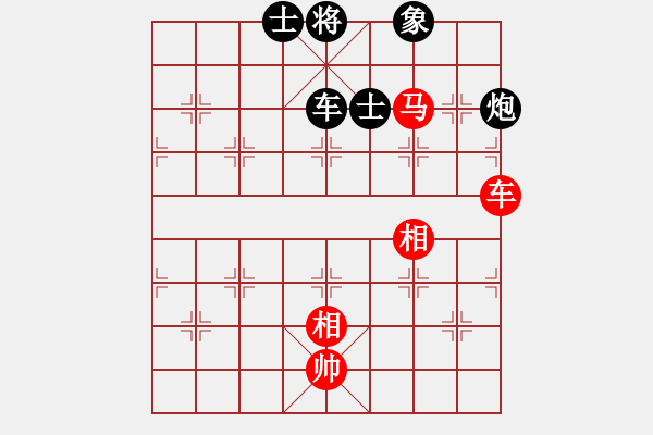 象棋棋譜圖片：羅漢十五(9星)-勝-macrina(8星) - 步數(shù)：90 