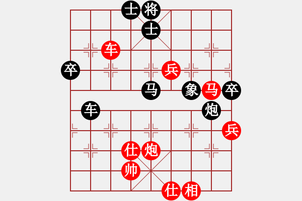 象棋棋譜圖片：橫才俊儒[292832991] -VS- 流浪的風(fēng)[267124767] - 步數(shù)：80 