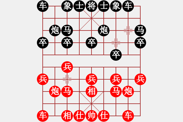 象棋棋譜圖片：崔峻 先和 白殿友 - 步數(shù)：10 