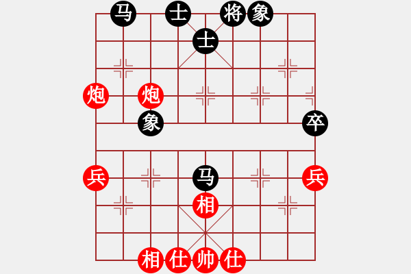 象棋棋譜圖片：崔峻 先和 白殿友 - 步數(shù)：40 