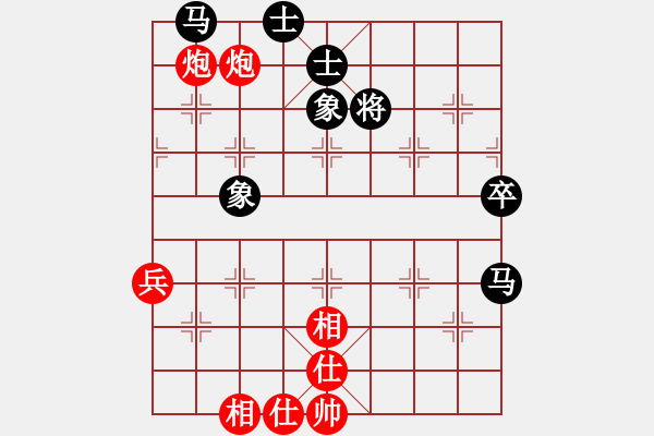 象棋棋譜圖片：崔峻 先和 白殿友 - 步數(shù)：50 