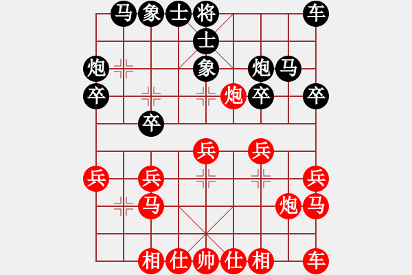 象棋棋譜圖片：劉宗澤 先勝 程鳴 - 步數(shù)：20 