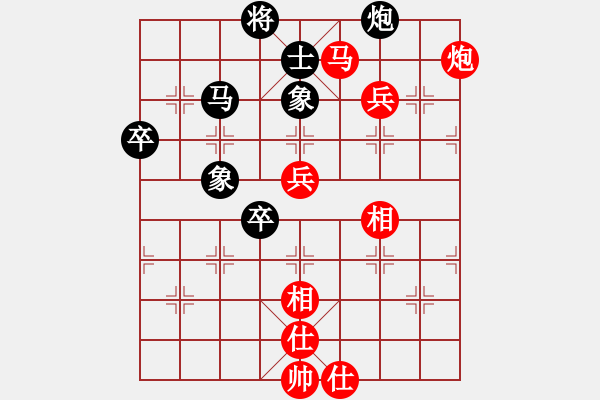 象棋棋譜圖片：劉宗澤 先勝 程鳴 - 步數(shù)：77 