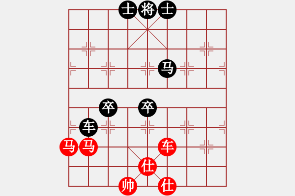 象棋棋譜圖片：品棋龍騰(月將)-和-青城奇葩(人王) - 步數(shù)：104 