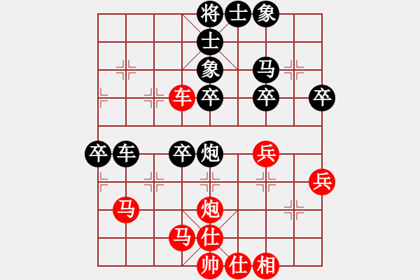 象棋棋譜圖片：品棋龍騰(月將)-和-青城奇葩(人王) - 步數(shù)：60 