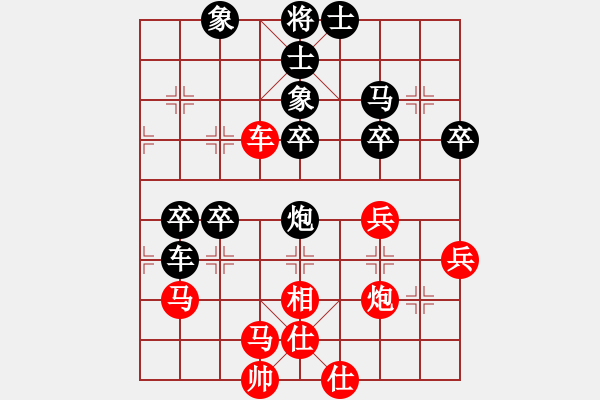 象棋棋譜圖片：品棋龍騰(月將)-和-青城奇葩(人王) - 步數(shù)：70 