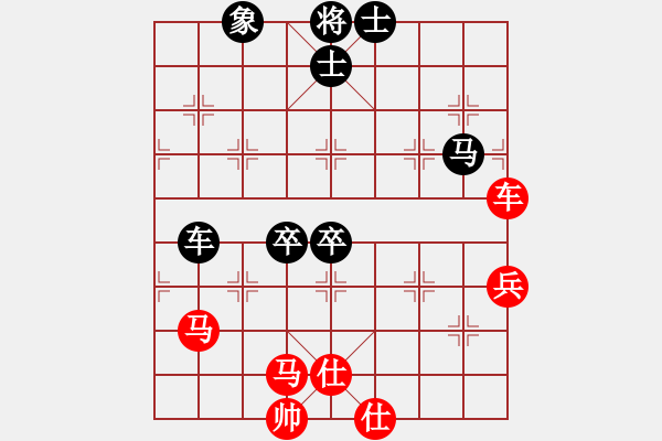 象棋棋譜圖片：品棋龍騰(月將)-和-青城奇葩(人王) - 步數(shù)：90 