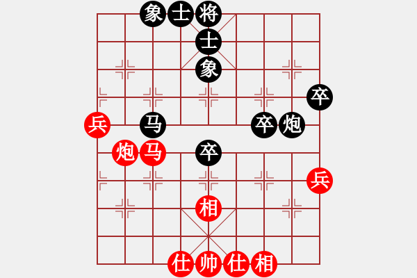 象棋棋譜圖片：加?xùn)| 比爾．布萊登 負(fù) 柬埔寨 順平 - 步數(shù)：60 