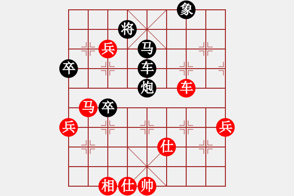 象棋棋譜圖片：潢川三豐(無極)-負-sofia(北斗) - 步數(shù)：100 