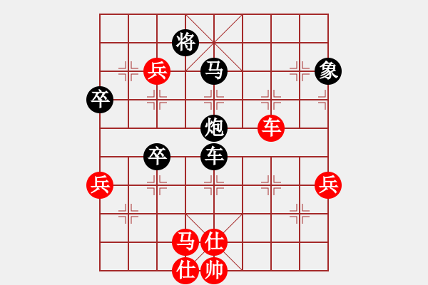 象棋棋譜圖片：潢川三豐(無極)-負-sofia(北斗) - 步數(shù)：110 