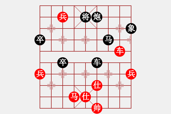 象棋棋譜圖片：潢川三豐(無極)-負-sofia(北斗) - 步數(shù)：120 