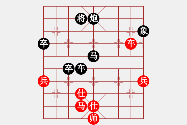 象棋棋譜圖片：潢川三豐(無極)-負-sofia(北斗) - 步數(shù)：130 