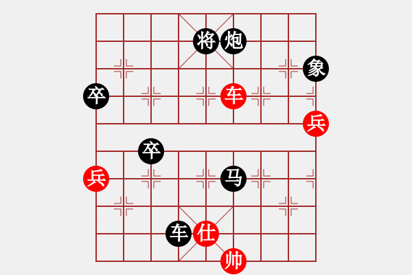 象棋棋譜圖片：潢川三豐(無極)-負-sofia(北斗) - 步數(shù)：140 