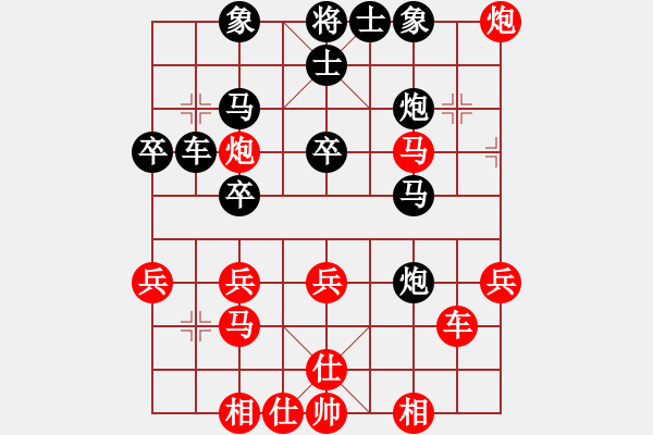 象棋棋譜圖片：潢川三豐(無極)-負-sofia(北斗) - 步數(shù)：40 