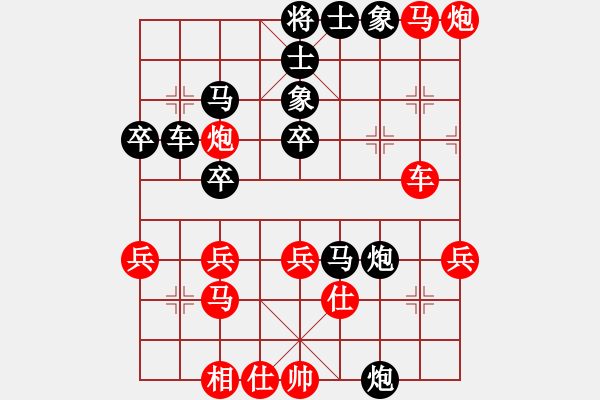 象棋棋譜圖片：潢川三豐(無極)-負-sofia(北斗) - 步數(shù)：50 