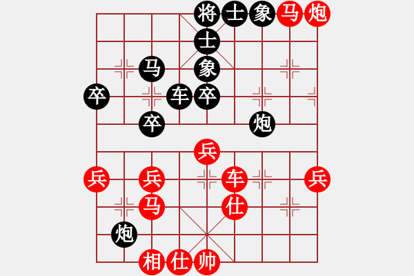 象棋棋譜圖片：潢川三豐(無極)-負-sofia(北斗) - 步數(shù)：60 