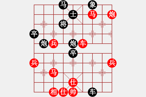 象棋棋譜圖片：潢川三豐(無極)-負-sofia(北斗) - 步數(shù)：80 