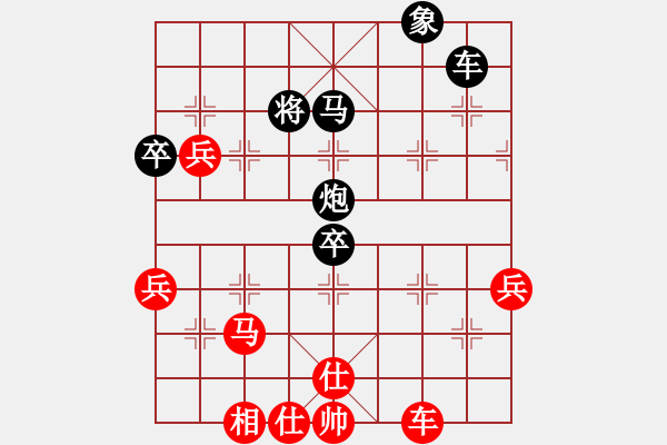 象棋棋譜圖片：潢川三豐(無極)-負-sofia(北斗) - 步數(shù)：90 