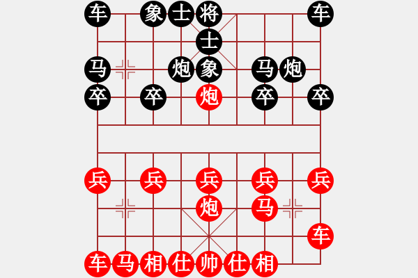 象棋棋譜圖片：橫才俊儒[292832991] -VS- 三毛[285163877] - 步數(shù)：10 