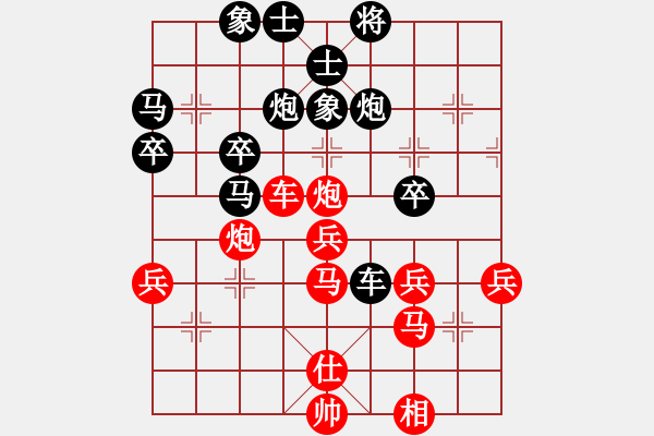 象棋棋譜圖片：橫才俊儒[292832991] -VS- 三毛[285163877] - 步數(shù)：60 