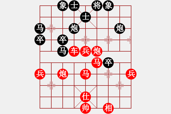 象棋棋譜圖片：橫才俊儒[292832991] -VS- 三毛[285163877] - 步數(shù)：69 