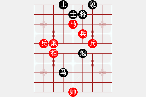 象棋棋譜圖片：雪擁蘭關(guān)(8段)-勝-弈勞永弈(4段) - 步數(shù)：150 