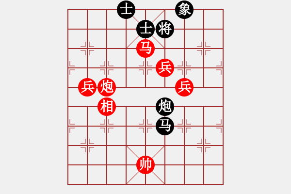 象棋棋譜圖片：雪擁蘭關(guān)(8段)-勝-弈勞永弈(4段) - 步數(shù)：160 