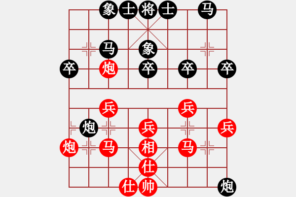 象棋棋譜圖片：雪擁蘭關(guān)(8段)-勝-弈勞永弈(4段) - 步數(shù)：30 