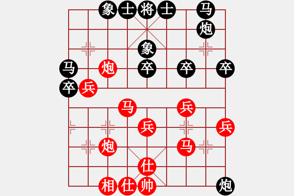 象棋棋譜圖片：雪擁蘭關(guān)(8段)-勝-弈勞永弈(4段) - 步數(shù)：40 