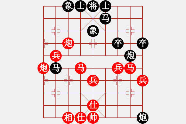 象棋棋譜圖片：雪擁蘭關(guān)(8段)-勝-弈勞永弈(4段) - 步數(shù)：50 