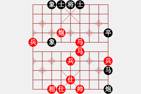 象棋棋譜圖片：雪擁蘭關(guān)(8段)-勝-弈勞永弈(4段) - 步數(shù)：70 