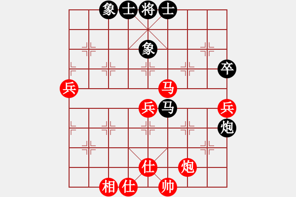 象棋棋譜圖片：雪擁蘭關(guān)(8段)-勝-弈勞永弈(4段) - 步數(shù)：80 