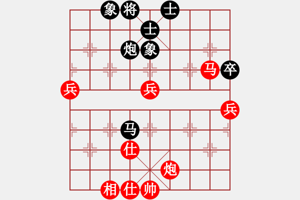 象棋棋譜圖片：雪擁蘭關(guān)(8段)-勝-弈勞永弈(4段) - 步數(shù)：90 