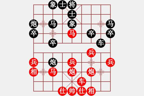 象棋棋譜圖片：四川成都錦江 孫若谷 負 湖北省體育局棋牌運動管理中心 陳雅文 - 步數(shù)：30 