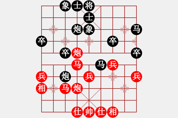 象棋棋譜圖片：四川成都錦江 孫若谷 負 湖北省體育局棋牌運動管理中心 陳雅文 - 步數(shù)：40 