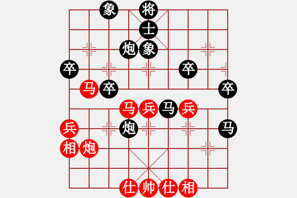 象棋棋譜圖片：四川成都錦江 孫若谷 負 湖北省體育局棋牌運動管理中心 陳雅文 - 步數(shù)：50 